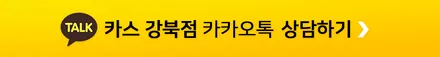 차체 부식이 걱정될 때 [이너왁스] / 서울 광진구, 중곡, 건대