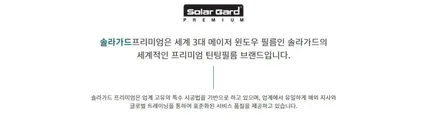 화이트 * GLE 4MATIC  퀀텀 + 옵틱글래스 + PPF + 유리막 레이어링 + 휠코팅 + 보조배터리 + 블랙박스 + / 서울 광진구, 중곡, 건대