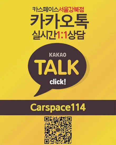 [GPS재방사] 핸드폰 네비가 잘 안 터지는데 어떻게 해야 하죠? / 광진구 중곡동