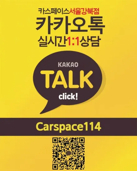 루마 버텍스 VS 솔라가드 프리미엄 : 본격 썬팅 시공 비교하기! / 서울 광진구, 중곡, 건대