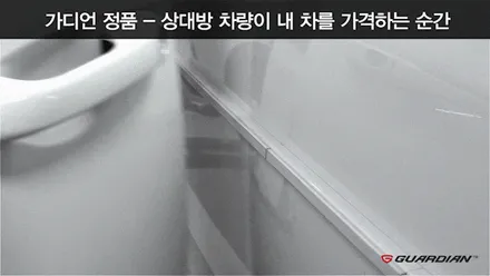 광진구 출장검수 티나인썬팅 유리막 발수코팅 보조배터리 \'BMW 6GT 소피스토 그레이\' / 서울 광진구, 중곡, 건대