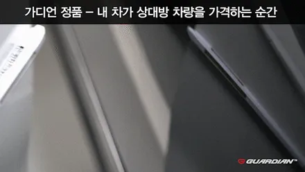 광진구 출장검수 티나인썬팅 유리막 발수코팅 보조배터리 \'BMW 6GT 소피스토 그레이\' / 서울 광진구, 중곡, 건대