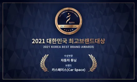 BMW 7시리즈 티나인 R100 썬팅으로 여름 준비 / 서울 구로 영등포