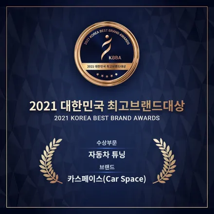 스포티지 신차패키지 구성 및 서비스 혜택 소개! / 서울 구로 영등포