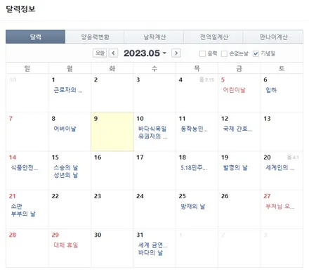카니발, GV80과 같은 패밀리카에 딱 맞는 리어 모니터 튜닝 어디서 하시게요? / 서울 구로 영등포
