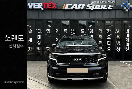 구석구석 점검되는 쏘렌토 신차검수 현장 / 서울 구로 영등포