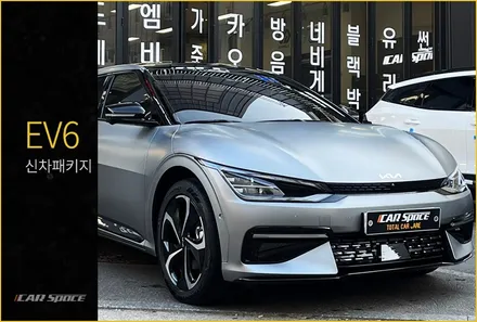EV6 문스케이프 매트 그레이 깔끔했던 출고 현장 / 서울 구로 영등포