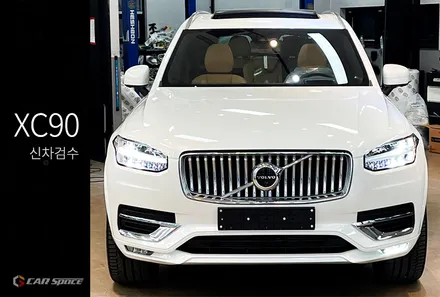 XC90 신차검수 도막 두께, 열선 기능 모두 체크완료! / 서울 구로 영등포