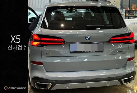 BMW X5 브루클린그레이 최상의 컨디션 확인 완료 ~ ! / 서울 구로 영등포