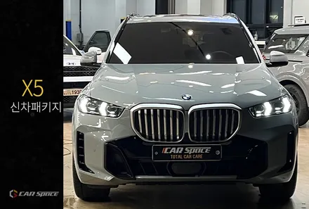 BMW X5 브루클린그레이 버텍스 900 썬팅했어요 / 서울 구로 영등포