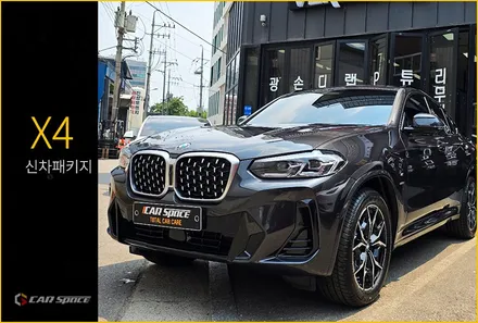 꼼꼼하게 진행해본 BMW X4 신차패키지 썬팅, PPF, 방음패키지 / 서울 구로 영등포