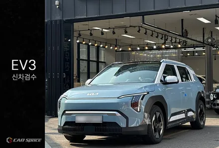 2024 EV3 프로스트 블루 롱레인지 생생한 실물 후기 / 서울 구로 영등포