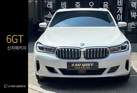 BMW 6GT 화이트, 티나인R100으로 썬팅 시공했어요~ / 서울 구로 영등포