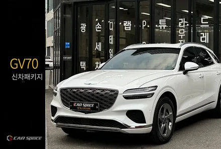 GV70 화이트, 버텍스900+700 썬루프까지 썬팅시공! / 서울 구로 영등포