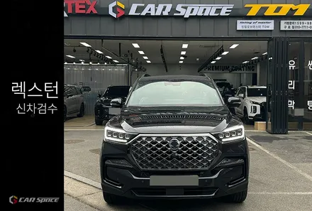 KGM 렉스턴 블랙, 실물 구경하시고 신차검수도 확인하세요! / 서울 구로 영등포