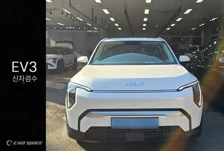 EV3 화이트 신차검수! 꼼꼼한 검수로 양품 차량 확인 / 서울 구로 영등포
