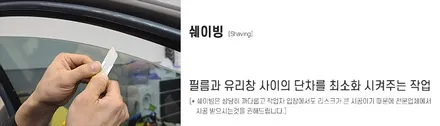 카스페이스 신차패키지 BEST 6 / 서울 구로 영등포