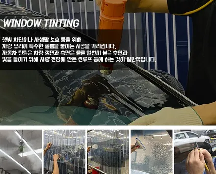 아이오닉 5 골드매트무광 썬팅은 티나인 R70과 함께 / 서울 구로 영등포