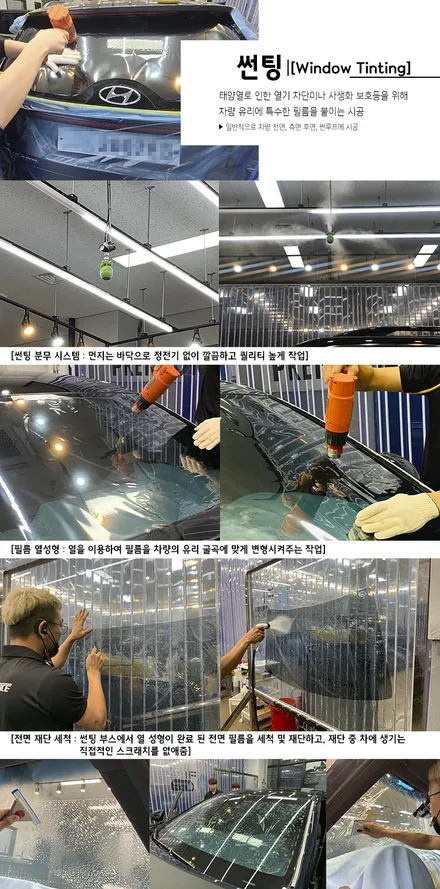 제네시스 GV80 멜버른 그레이의 베이직 신차패키지 시공기! / 서울 구로 영등포