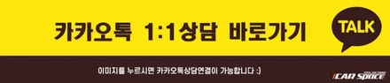 유리 파손돼도 재시공 걱정 없는 티나인 글라스 케어 서비스! / 서울 구로 영등포
