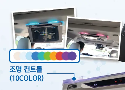 카니발 XM-784 EV10 차량용모니터TV 장착후기!! / 기아 / 카니발 / 서울 구로 영등포