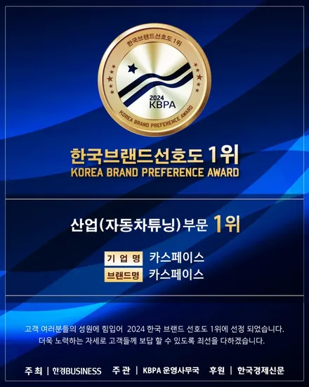 2024 제네시스 GV80 전동 사이드스텝 색상 선택 가능, 굳이 카스페이스 구로점을 고집해야 하는 이유 / 서울 구로 영등포
