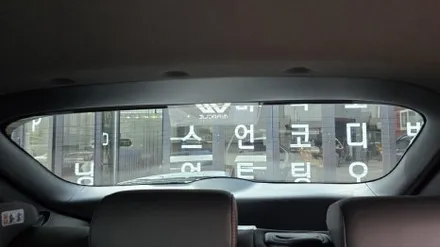 아이오닉5 신차패키지 티나인 V100 썬팅 열차단 어느정도 될까 / 서울 구로 영등포