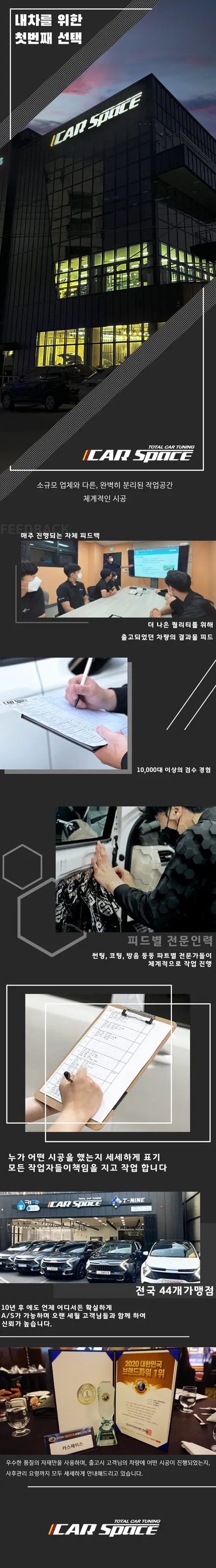 유리 파손돼도 재시공 걱정 없는 티나인 글라스 케어 서비스! / 서울 구로 영등포