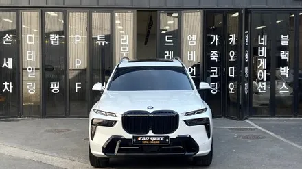 고급진 BMW X7 신차패키지 시공 후기 / 서울 구로 영등포