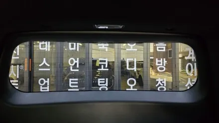 싼타페 신차패키지, 버텍스 900 썬팅 후회 없는 선택 / 서울 구로 영등포