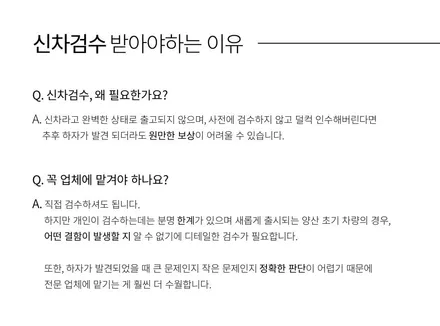 무쏘 EV 첫입고! 블레이징 골드 실물 후기부터 신차검수까지 / 서울 구로 영등포