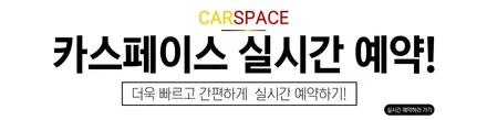 아이오닉5 아틀라스 화이트 / 서울 구로 영등포
