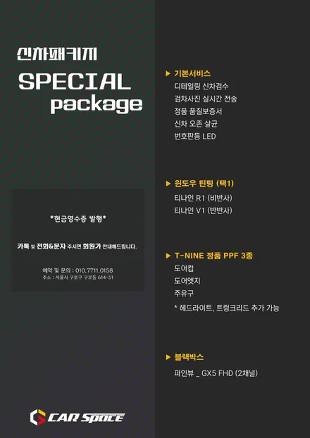 K5 페이스리프트 인터스텔라 그레이 2대 입고, 실물 바로 공개! / 서울 구로 영등포