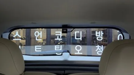 캐스퍼 일렉트릭 신차패키지, 차량 출고 후 필수 시공 추천! / 서울 구로 영등포