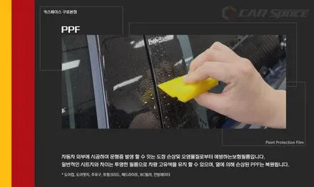 카스페이스 구로 아이오닉9 신차패키지로 더욱 안전하고 쾌적하게 관리하자 / 서울 구로 영등포