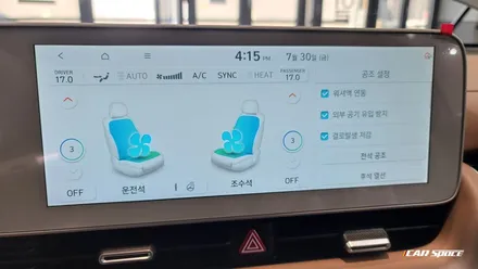 아이오닉5 사이버그레이 메탈릭 입고 후 신차검수 / 서울 구로 영등포