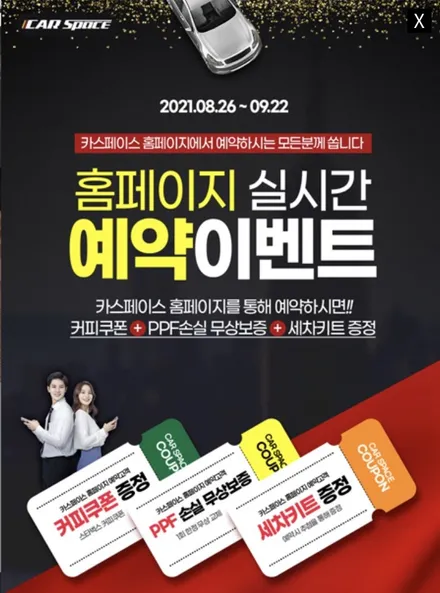 아이오닉5 아틀라스 화이트 / 서울 구로 영등포