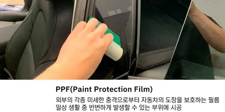 테슬라 썬팅 맛집 카스페이스에서 레인보우 I90 시공! / 서울 구로 영등포
