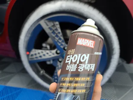 부천 신차패키지 명가 카스페이스 부천점입니다. / 서울 구로 영등포