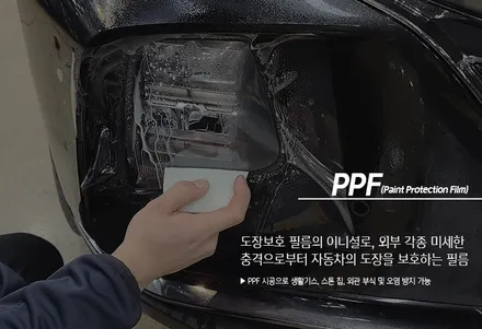 니로 틴팅 필름 고민을 한 번에 날려줄 이것 / 서울 구로 영등포