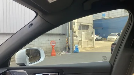 XC60 신차패키지 고민의 마침표를 찍는다면 / 서울 구로 영등포