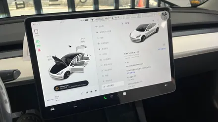 모델3 신차검수로 간편하게 정비 신청하기, 테슬라 전문점! / 서울 구로 영등포