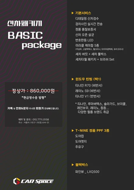 K5 페이스리프트 인터스텔라 그레이 2대 입고, 실물 바로 공개! / 서울 구로 영등포