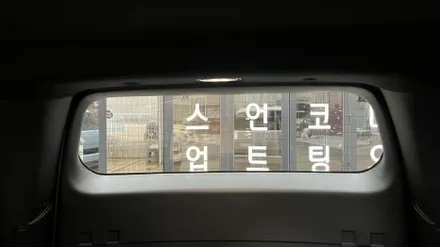싼타페 MX5, 브이쿨K 국민농도라 불렸던 농도조합 시공후기~ / 서울 구로 영등포