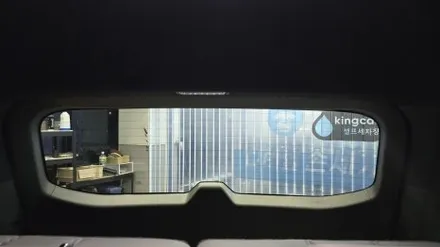EV9 GT-line 플레어레드 버텍스 900, 디테일한 농도 선택 / 서울 구로 영등포
