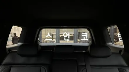 싼타페 썬팅, 가격만 보고 결정해서는 안되는 이유 / 서울 구로 영등포