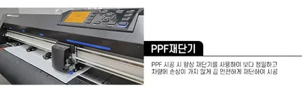 아반떼 아마존 그레이 베이직 패키지 작업 후기 / 서울 구로 영등포