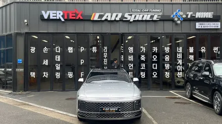 멀끔한 모습으로 다시 태어난 그랜저 실버 신차패키지 시공현장!! / 서울 구로 영등포