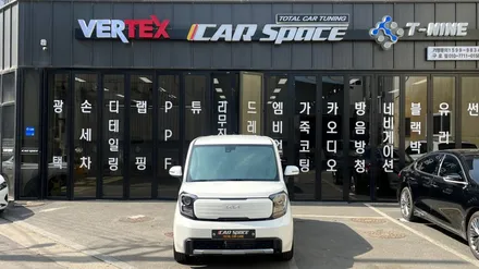 상황에 맞는 시공구성으로 진행하였던 레이 신차패키지 / 서울 구로 영등포