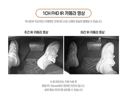 급발진 페달 블랙박스 설치만이 살길이다!? / 서울 구로 영등포